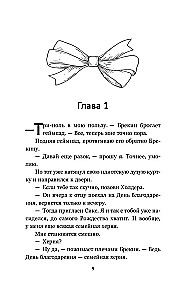 Meklējot pilnību. Stāstu krājums