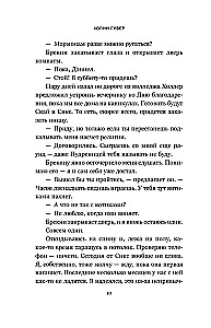 Meklējot pilnību. Stāstu krājums