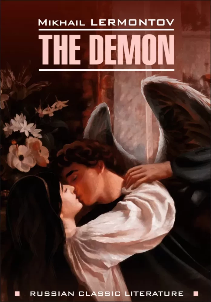 Demon = Demons