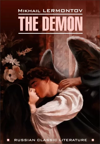 Demon = Demons