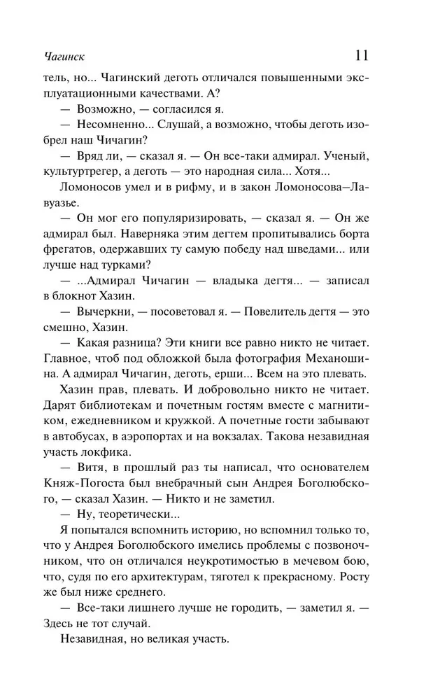 Снарк Снарк