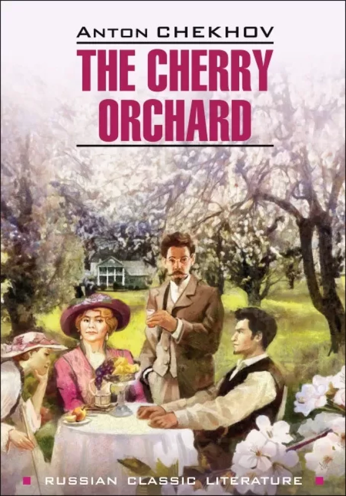 The Cherry Orchard = Вишнёвый сад