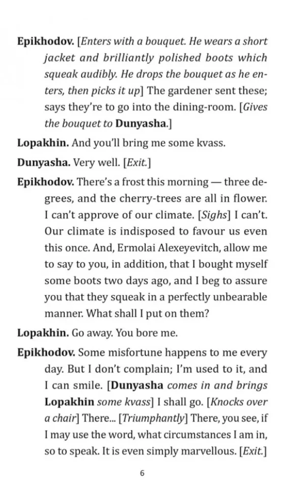 The Cherry Orchard = Вишнёвый сад