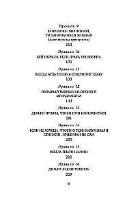 Al Capone. 25 likumi Čikāgas mafijas karalim