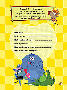 Zebra svītraina. SUPER krāsošana. Mēs esam atšķirīgi, bet forši!