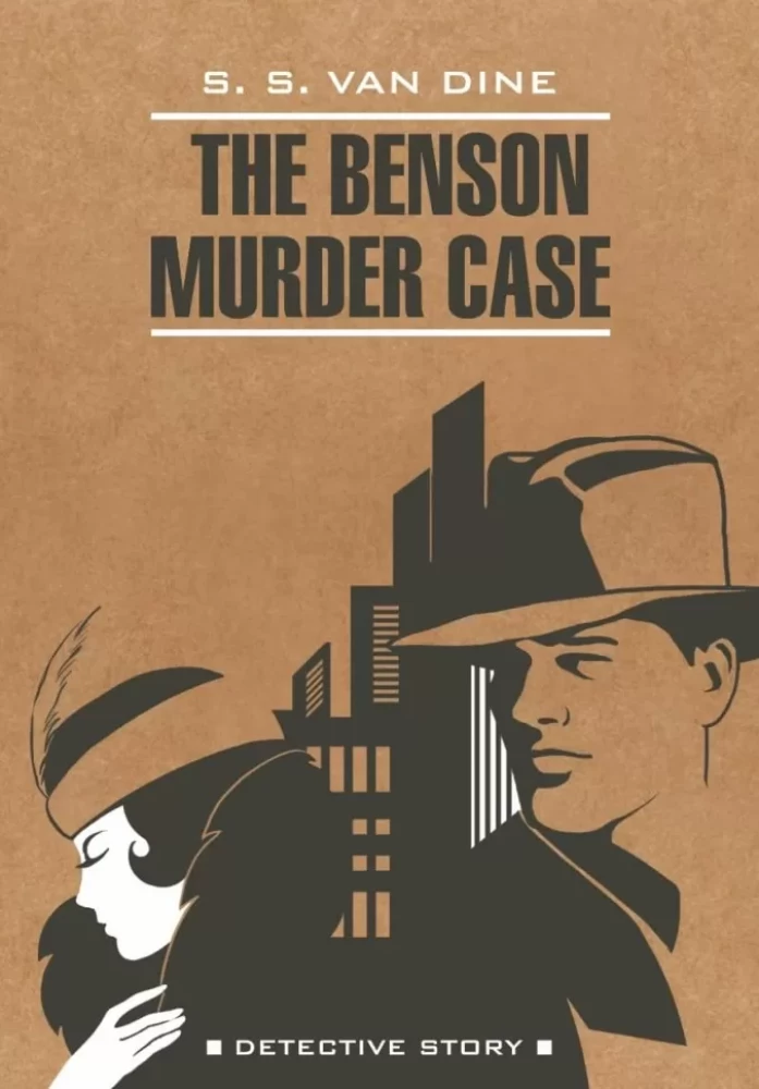 The Benson Murder Case = Дело Бенсона
