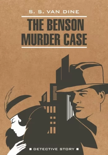 The Benson Murder Case = Дело Бенсона