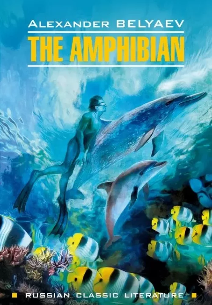 The Amphibian = Человек-амфибия