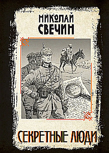Slepenie cilvēki