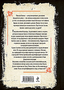 Slepenie cilvēki