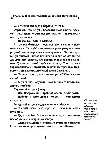 Slepenie cilvēki
