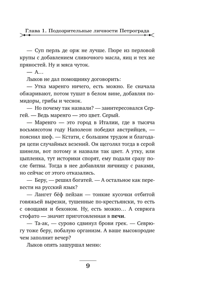 Slepenie cilvēki