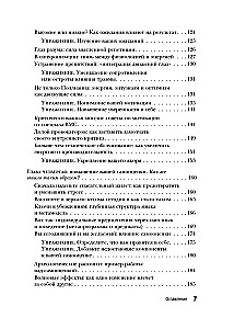 NLP dzīvei. Ceļvedis sevis, savu domu un attiecību transformācijai