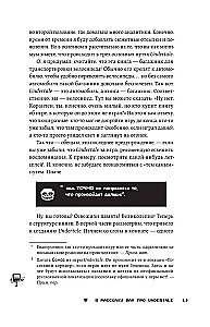 Undertale. Как игра Тоби Фокса стала феноменом поп-культуры