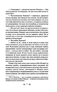 Jūras stāsti. Krievu rakstnieku stāsti