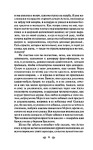 Jūras stāsti. Krievu rakstnieku stāsti