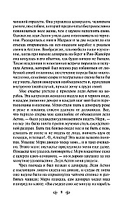 Jūras stāsti. Krievu rakstnieku stāsti