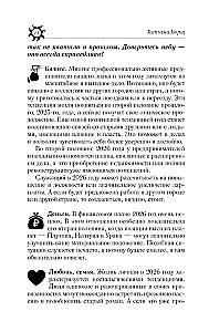 Astroloģiskais prognoze uz visām dzīves situācijām. Vispilnīgākais horoskops 2026. gadam