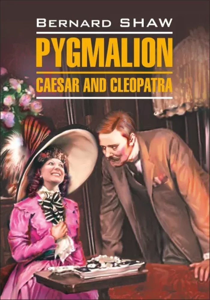 Pygmalion. Cēzars un Kleopatra = Пигмалион. Цезарь и Клеопатра