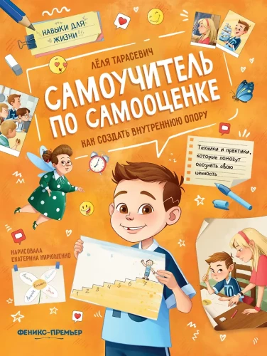 Pašizglītības rokasgrāmata par pašvērtējumu: kā izveidot iekšējo atbalstu
