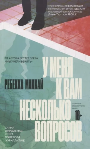Man ir daži jautājumi jums