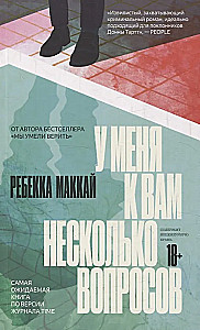 Man ir daži jautājumi jums