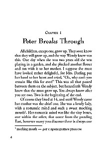 Peter Pan = Pīters Pens
