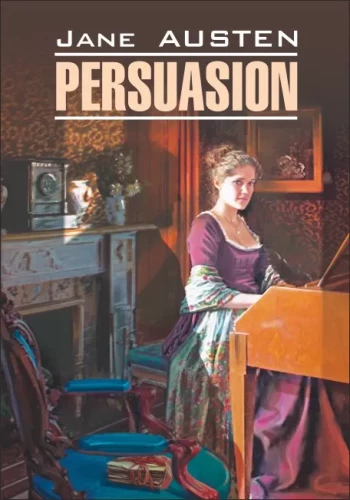 Persuasion = Dovodi racionāla