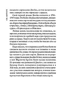 Persuasion = Dovodi racionāla