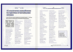Гарри Поттер. Персонажи. Гид по всем волшебным персонажам Поттерианы