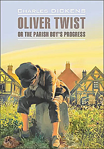 Oliver Twist = Оливер Твист