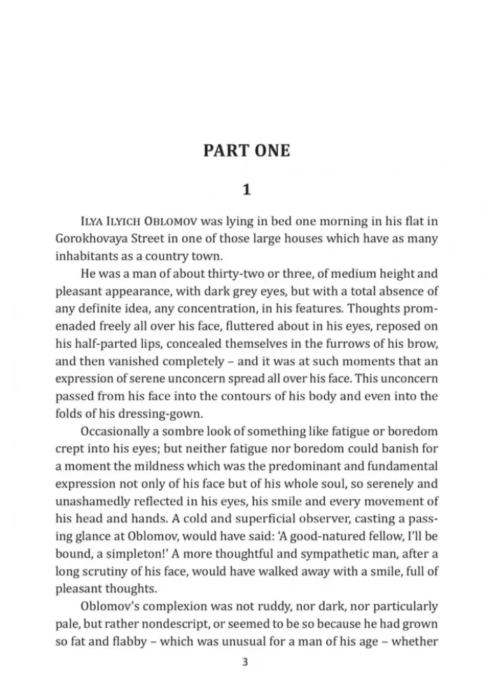 Oblomov = Обломов
