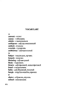 Nightwork = Naktstrādnieks