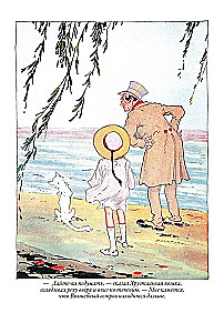 Oza valsts burvība. Glindas burvju sieviete no Oza valsts