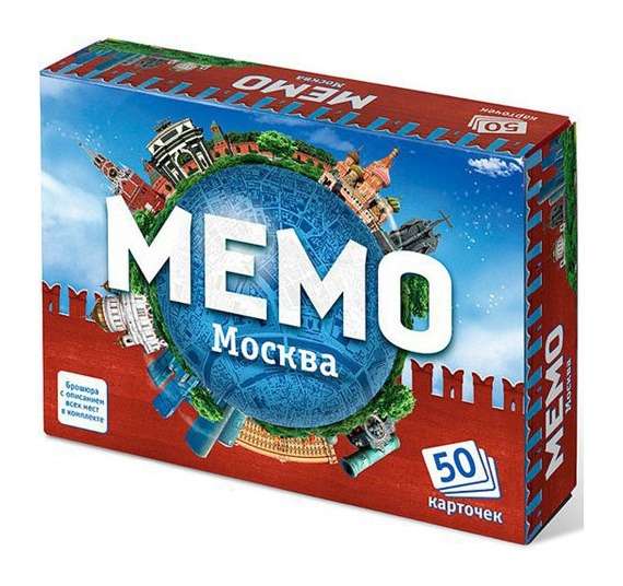 Galda spēle - Memo Maskava 50 kartes