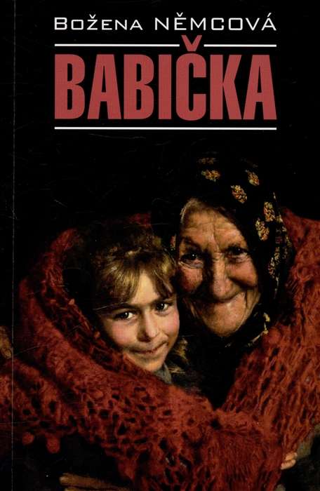 Бабушка  книга для чтения на чешском языке