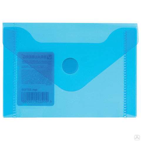 Папка-конверт с липучкой HFP 906 65 x 100мм синия