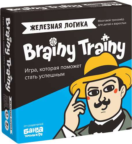 Brainy Trainy. Dzelzs loģika