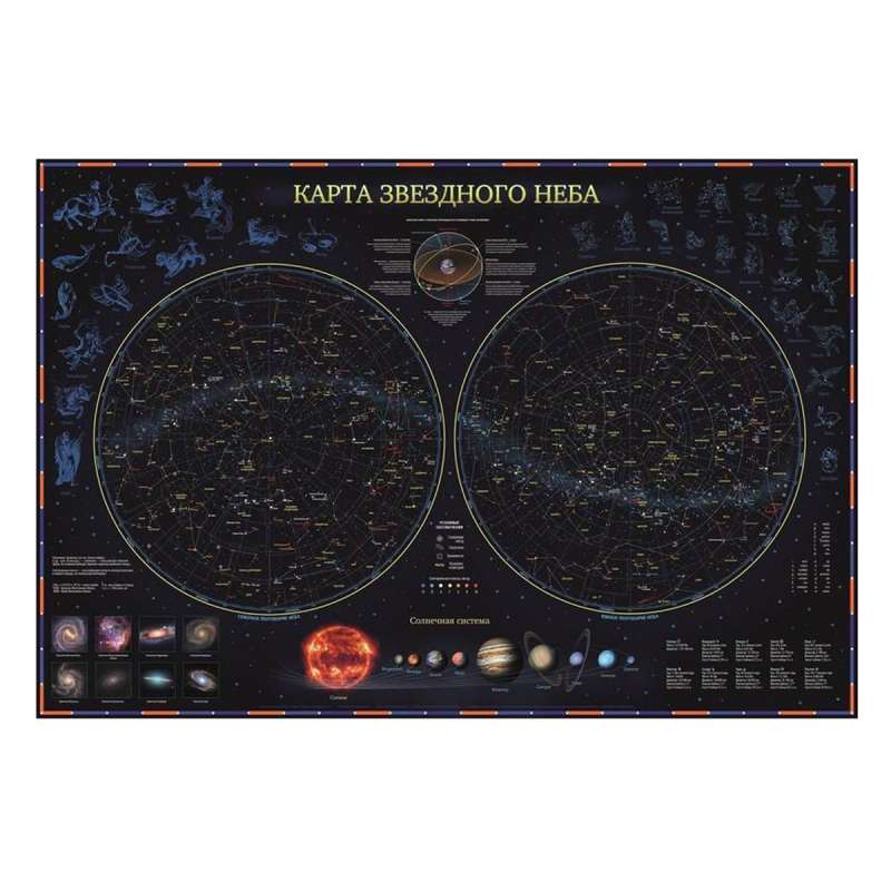 Карта Звездное небо/планеты 101х69 см