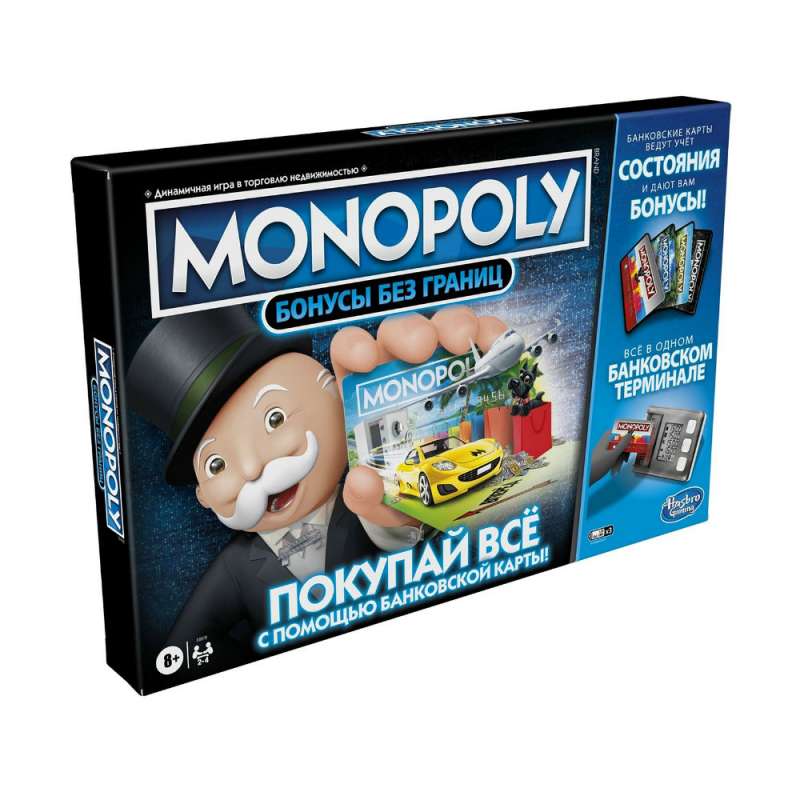 Galda spēle HAS Monopoly banka RUS