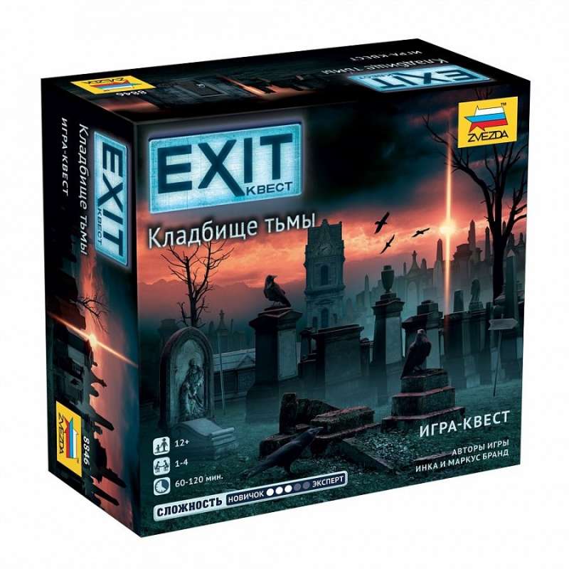 Galda spēle - Exit Kvests. Tumsas kapsēta