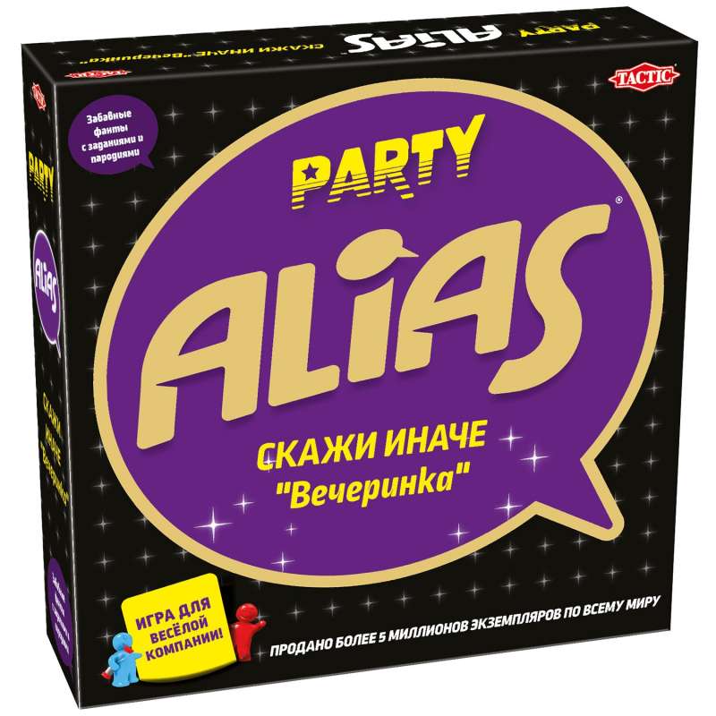 Galda spēle -  ALias Party RU